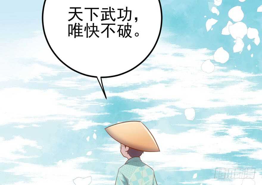 加油你个爪爪！(1/3)-第160话