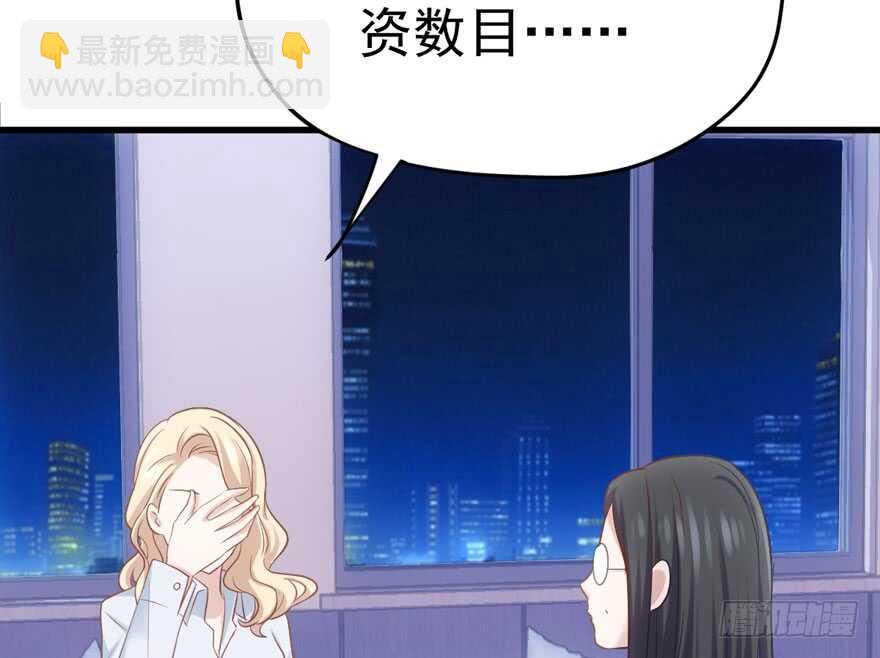 非她莫属(1/3)-第162话