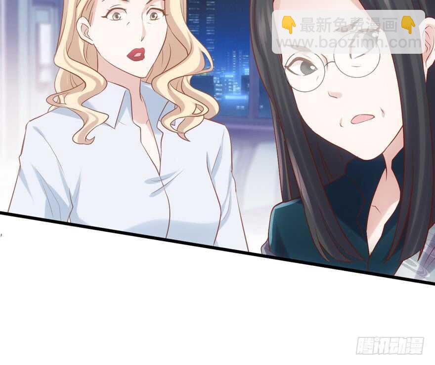 非她莫属(1/3)-第162话
