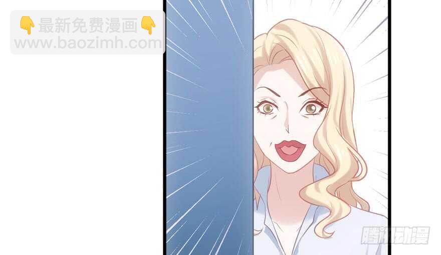 非她莫属(1/3)-第162话