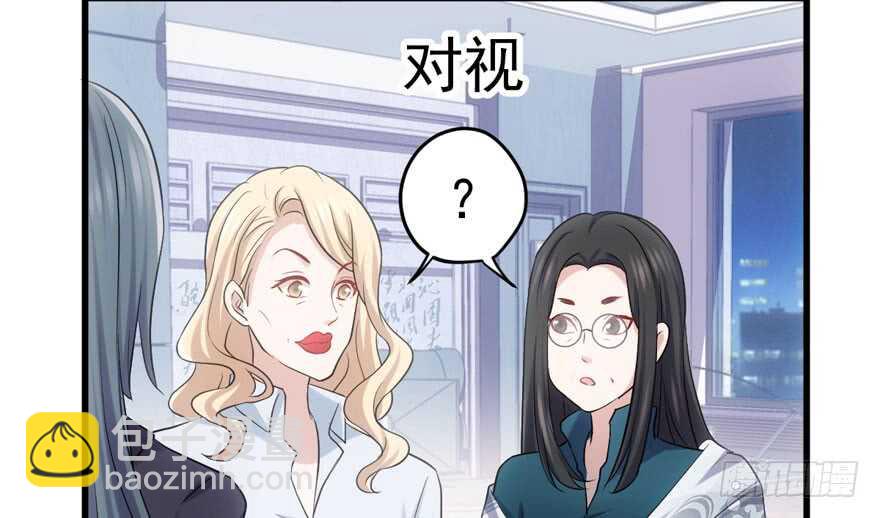 非她莫属(1/3)-第162话