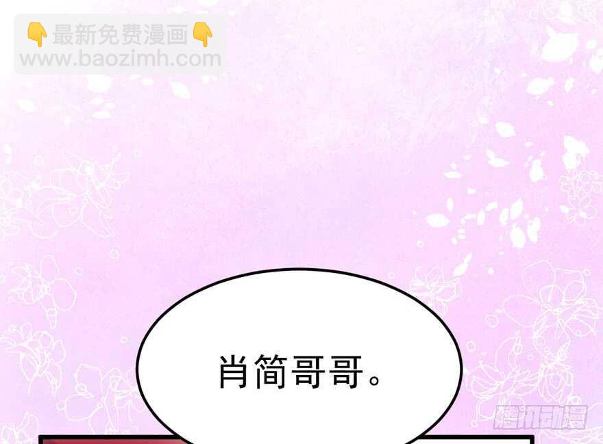 非她莫属(1/3)-第162话