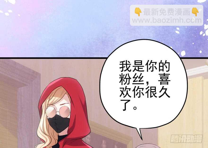 非她莫属(1/3)-第162话