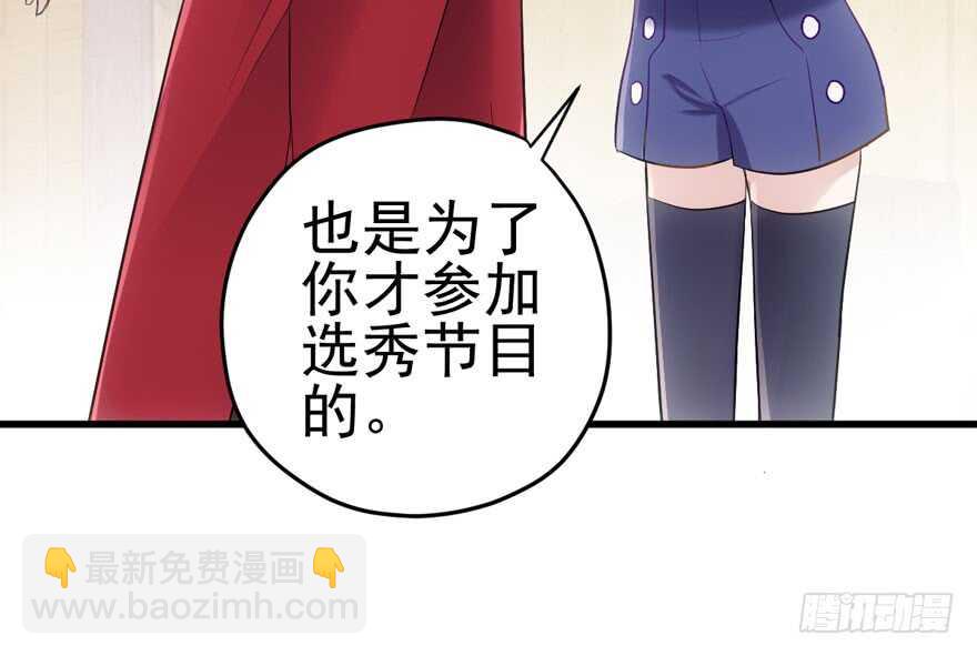 非她莫属(1/3)-第162话