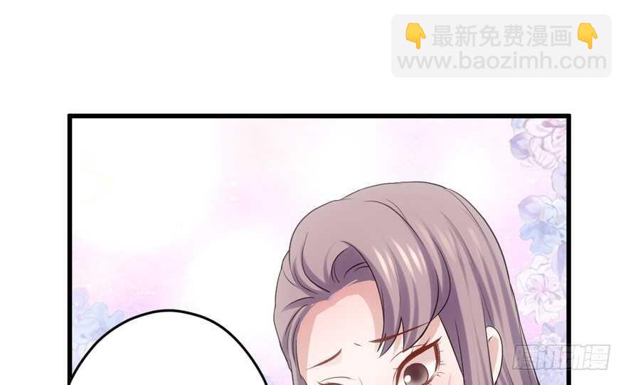 非她莫属(1/3)-第162话