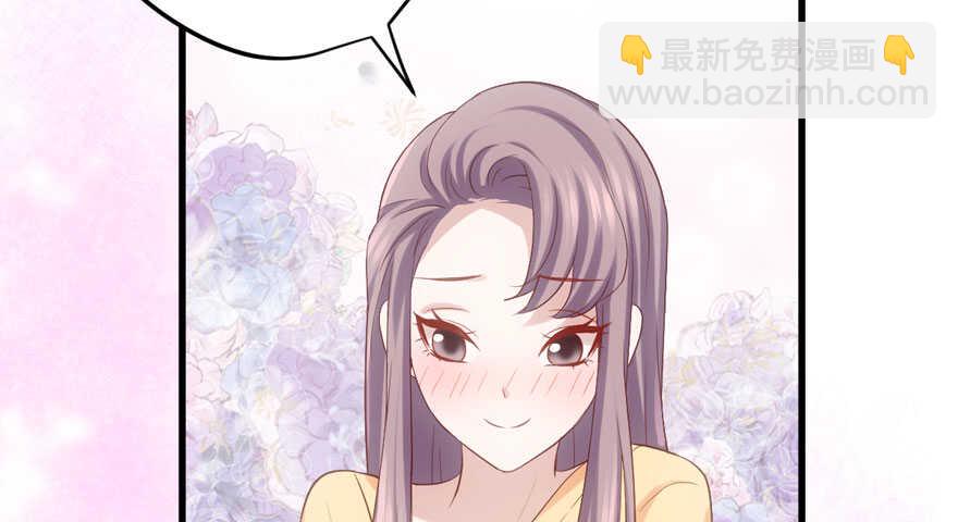 非她莫属(1/3)-第162话