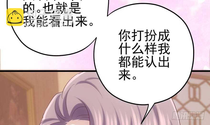 非她莫属(1/3)-第162话