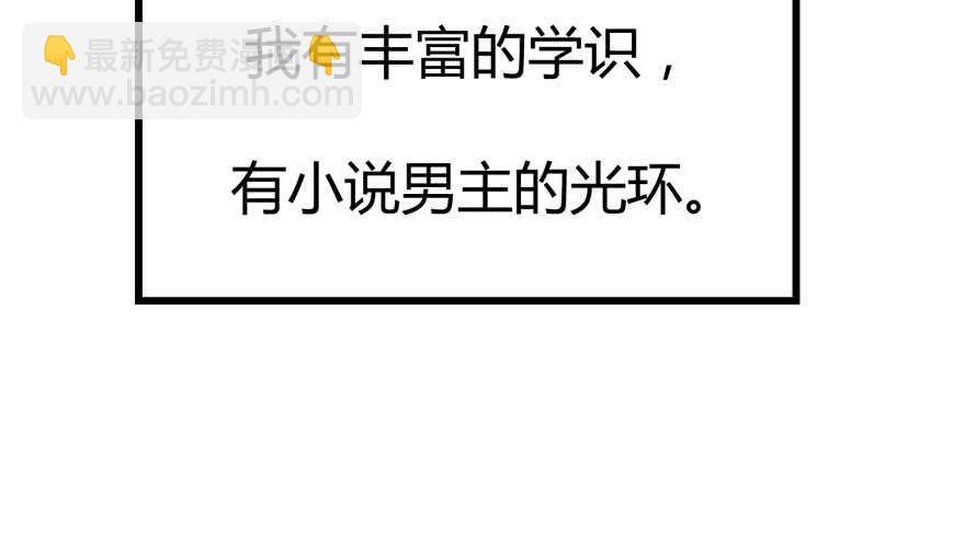 番外：人人都在李曦卫(1/3)-第164话