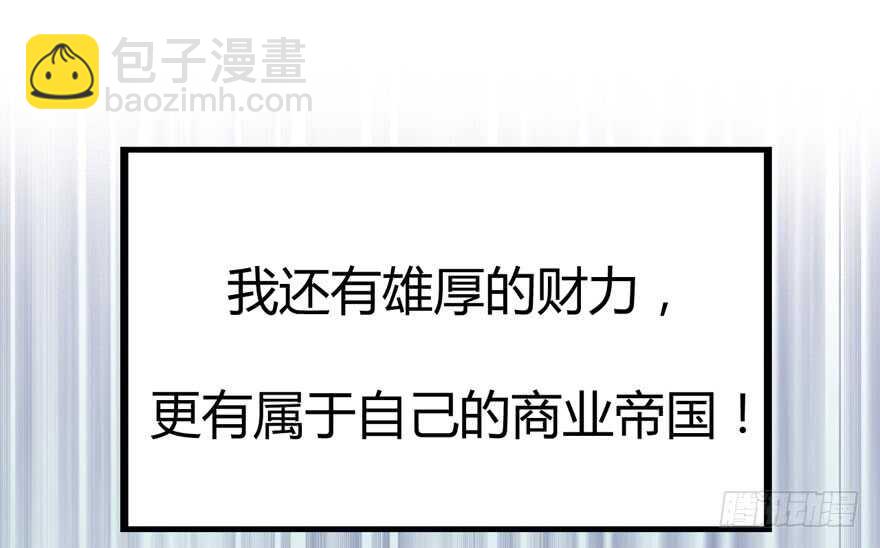 番外：人人都在李曦卫(1/3)-第164话