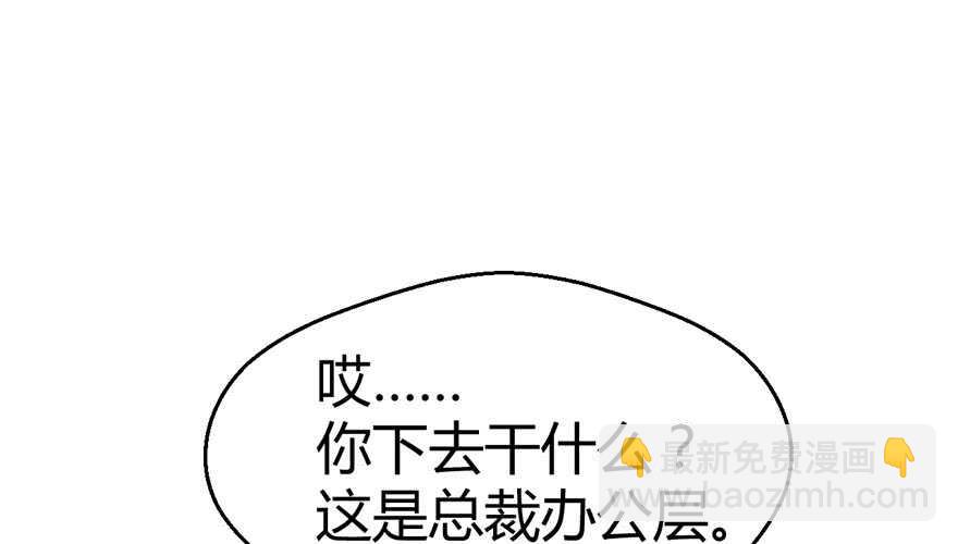 番外：人人都在李曦卫(1/3)-第164话