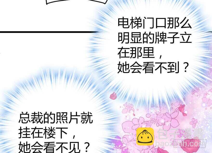 番外：人人都在李曦卫(1/3)-第164话