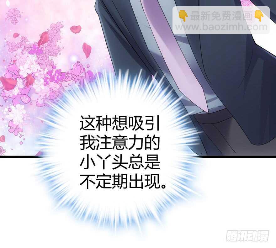 番外：人人都在李曦卫(1/3)-第164话