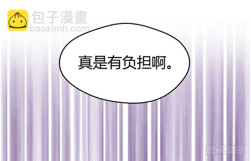 番外：人人都在李曦卫(1/3)-第164话