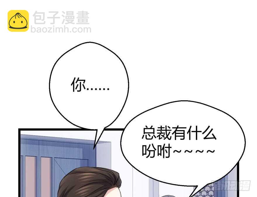 番外：人人都在李曦卫(1/3)-第164话