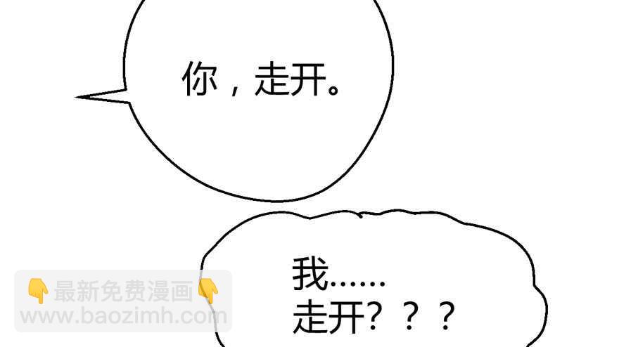 番外：人人都在李曦卫(1/3)-第164话