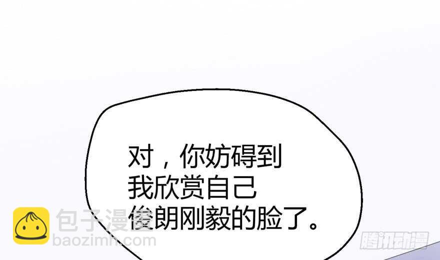 番外：人人都在李曦卫(1/3)-第164话