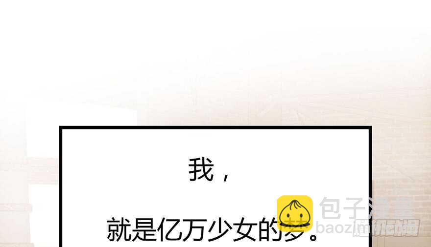番外：人人都在李曦卫(1/3)-第164话