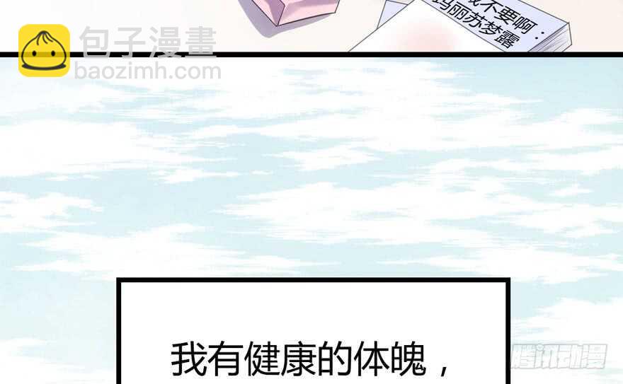 番外：人人都在李曦卫(1/3)-第164话
