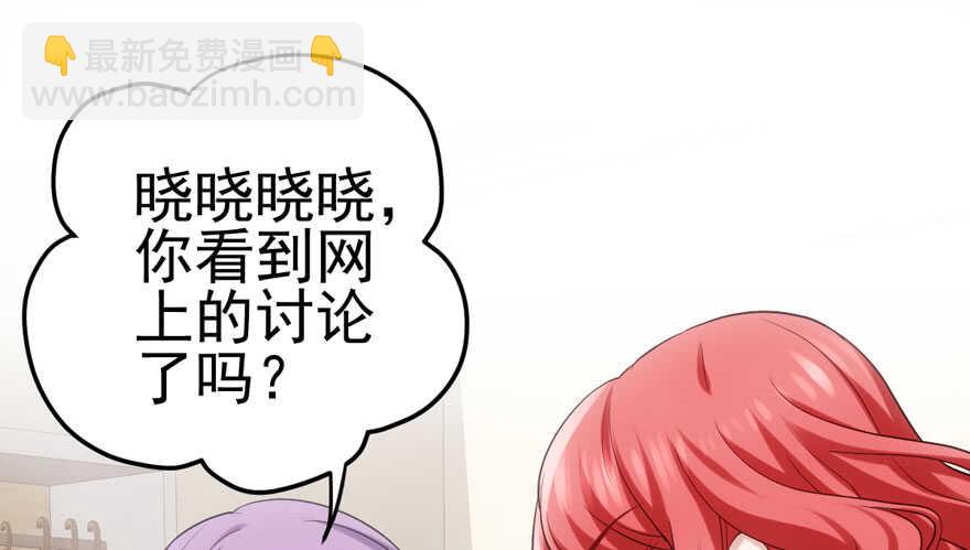 亲爱的他(1/2)-第166话