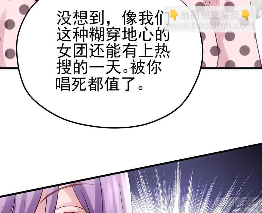 亲爱的他(1/2)-第166话