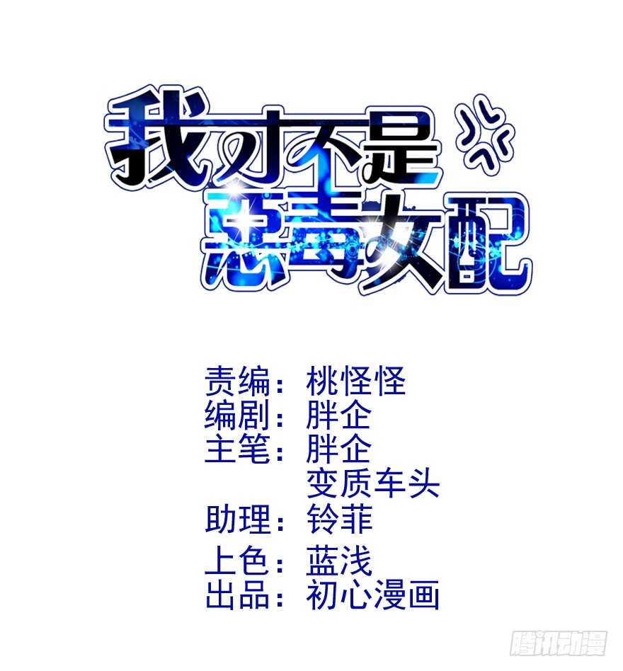 亲爱的他(1/2)-第166话