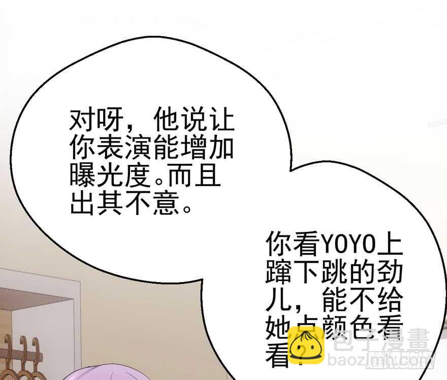 亲爱的他(1/2)-第166话