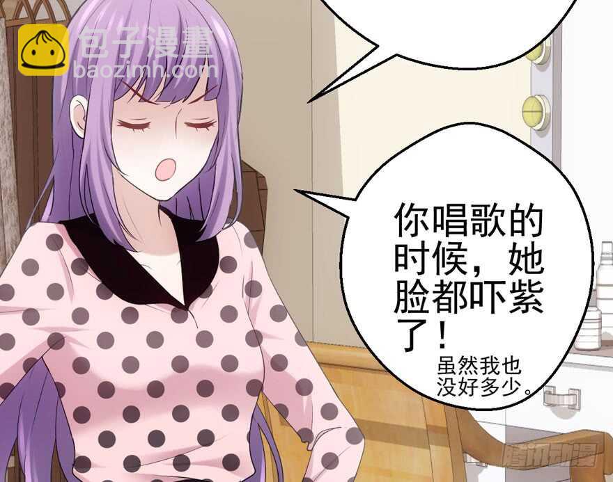 亲爱的他(1/2)-第166话