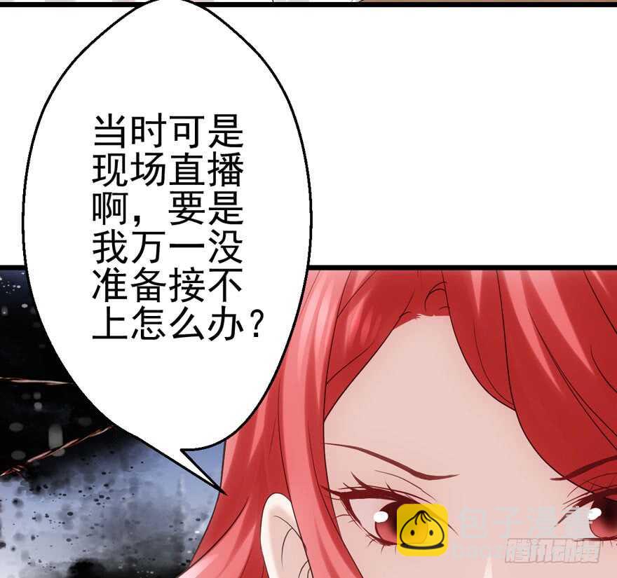 亲爱的他(1/2)-第166话