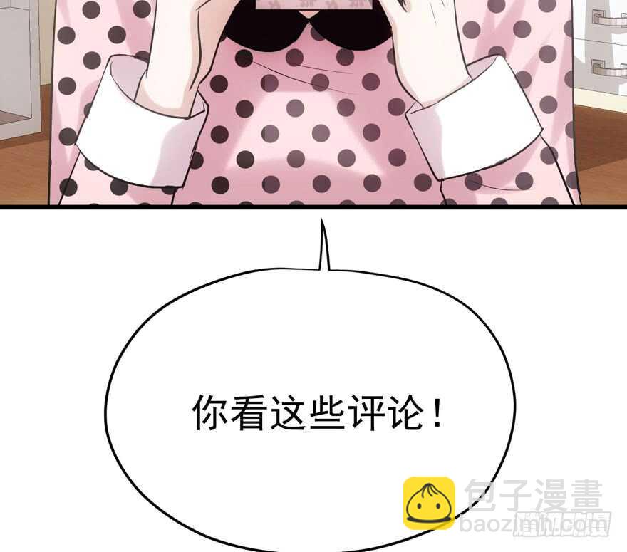 亲爱的他(1/2)-第166话