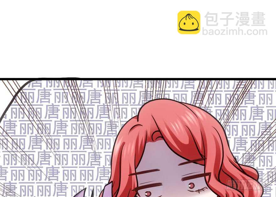 亲爱的他(1/2)-第166话