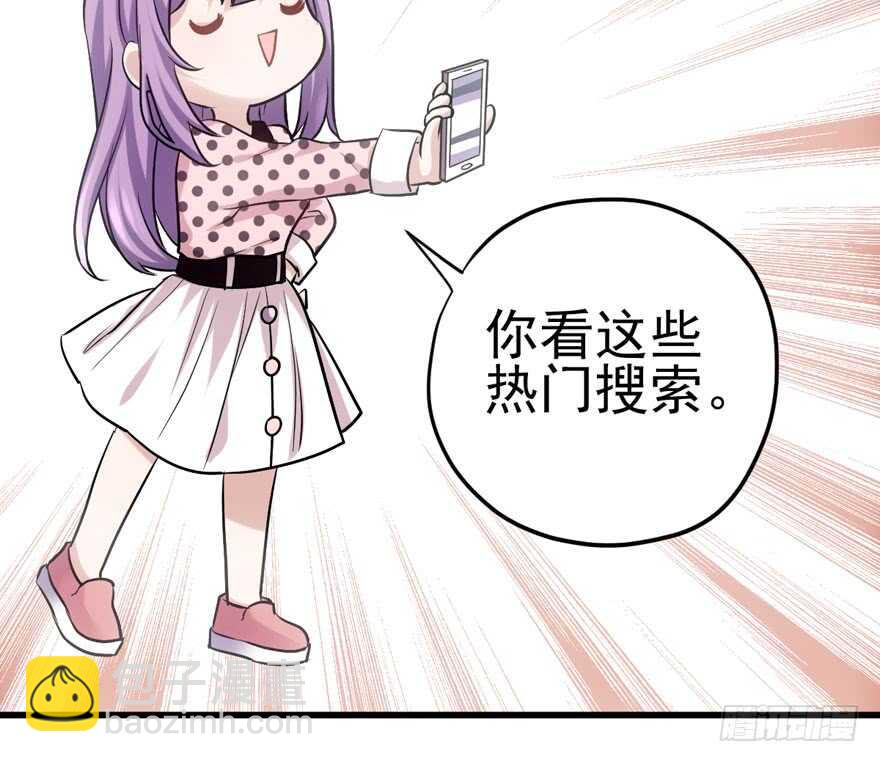 亲爱的他(1/2)-第166话