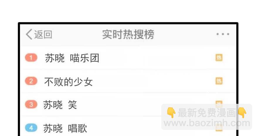 亲爱的他(1/2)-第166话