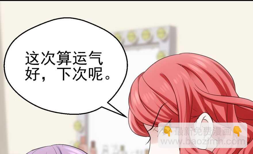 亲爱的他(1/2)-第166话