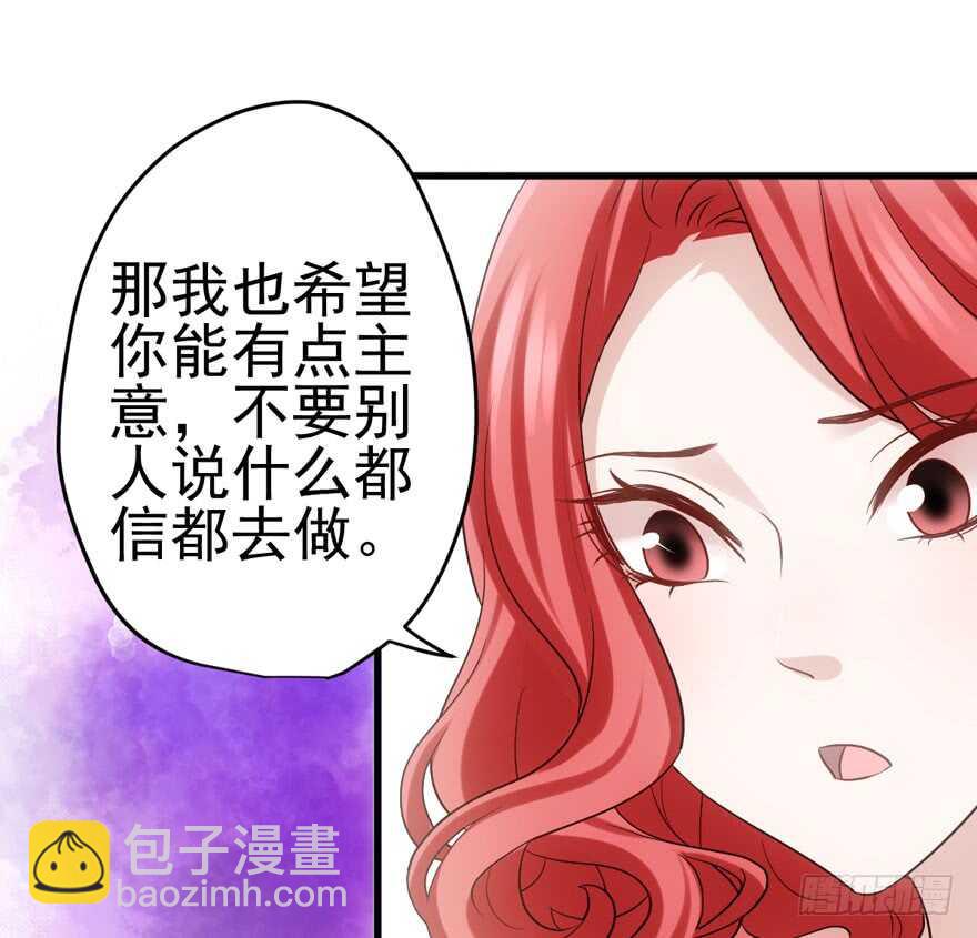 亲爱的他(1/2)-第166话