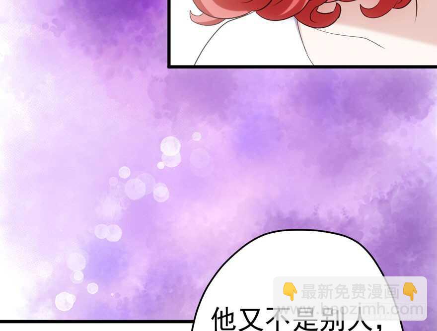亲爱的他(1/2)-第166话