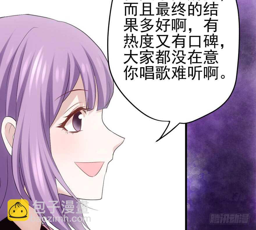 亲爱的他(1/2)-第166话