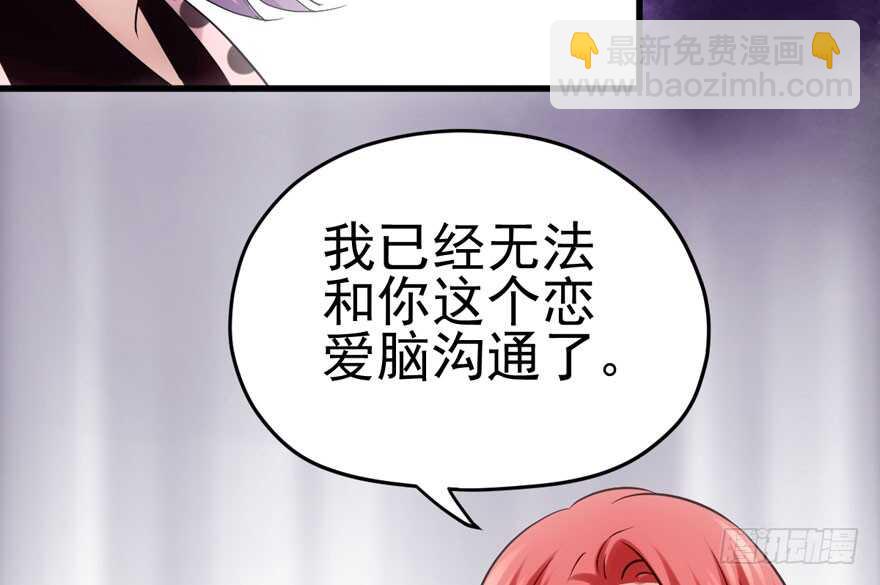 亲爱的他(1/2)-第166话