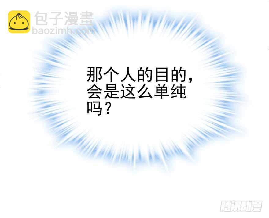 亲爱的他(1/2)-第166话