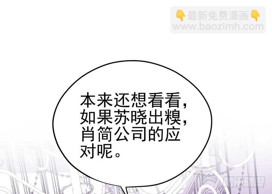 亲爱的他(1/2)-第166话