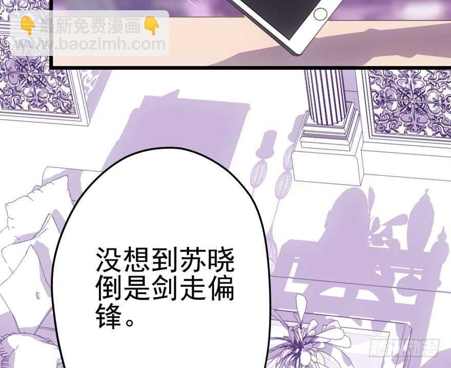 亲爱的他(1/2)-第166话