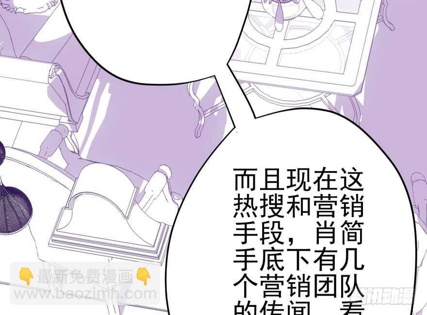 亲爱的他(1/2)-第166话