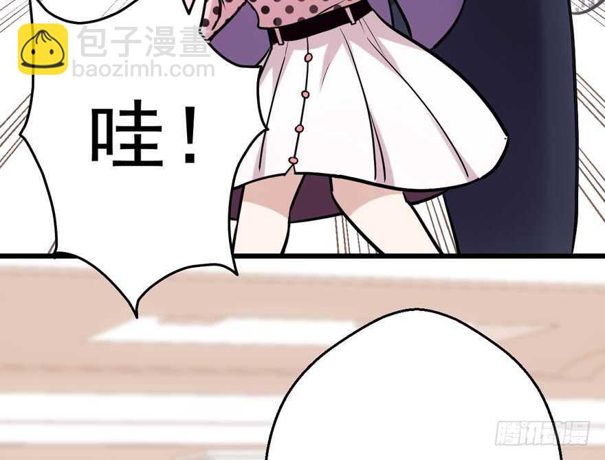 亲爱的他(1/2)-第166话