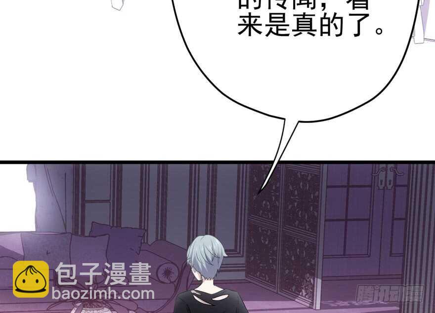 亲爱的他(1/2)-第166话