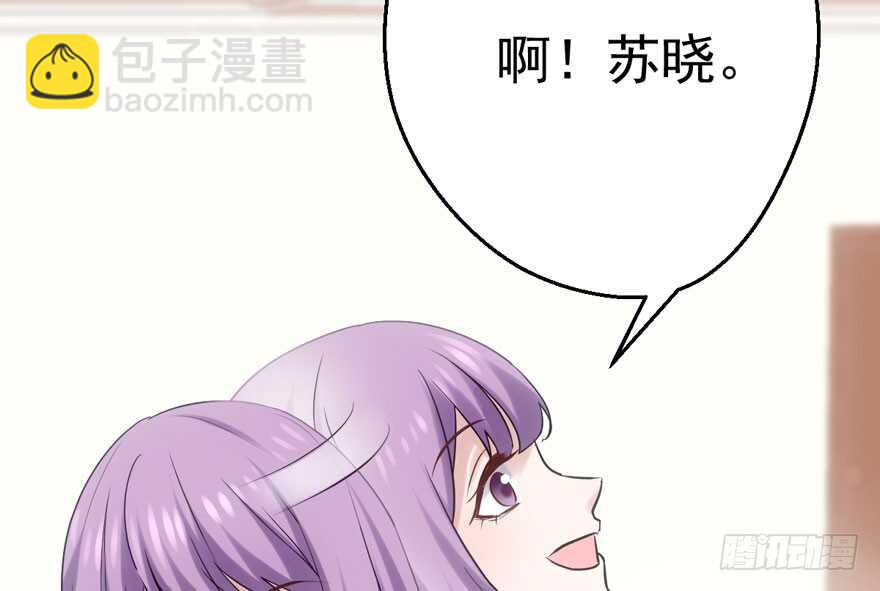 亲爱的他(1/2)-第166话