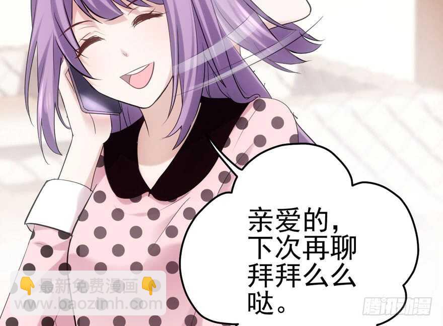 亲爱的他(1/2)-第166话