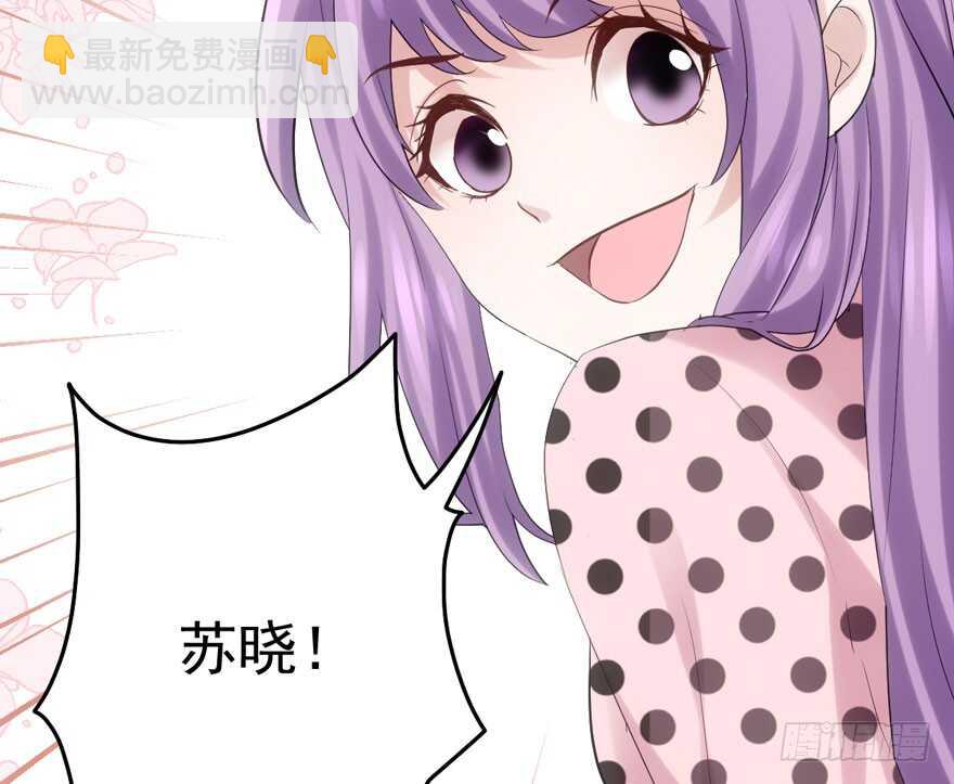 亲爱的他(1/2)-第166话