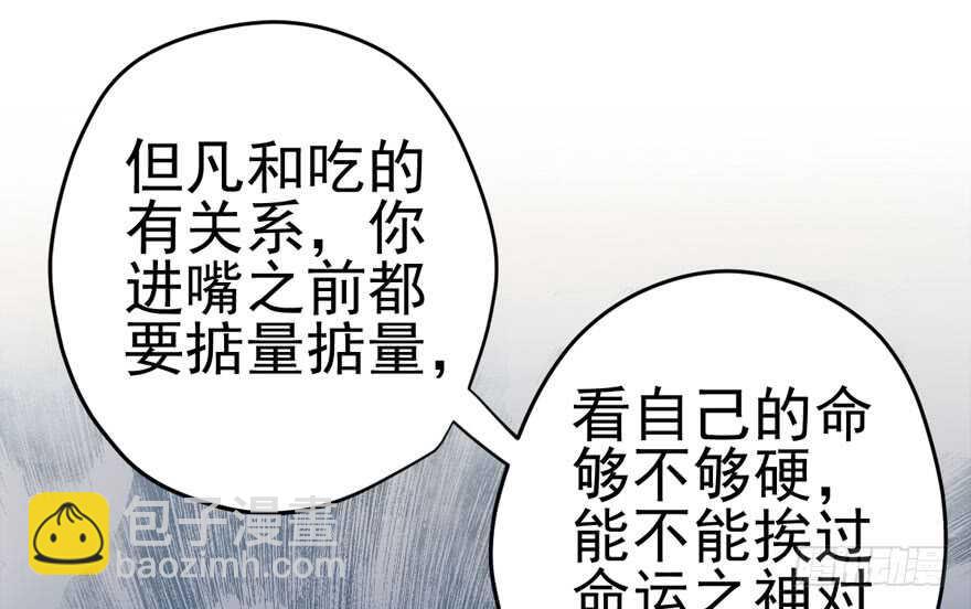苏晓的选择(1/2)-第168话