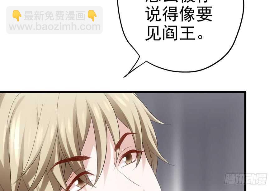 苏晓的选择(1/2)-第168话