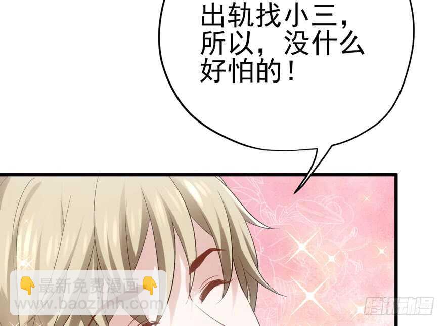 苏晓的选择(1/2)-第168话