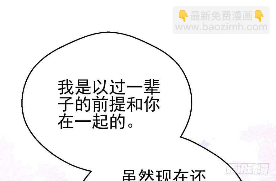 苏晓的选择(1/2)-第168话